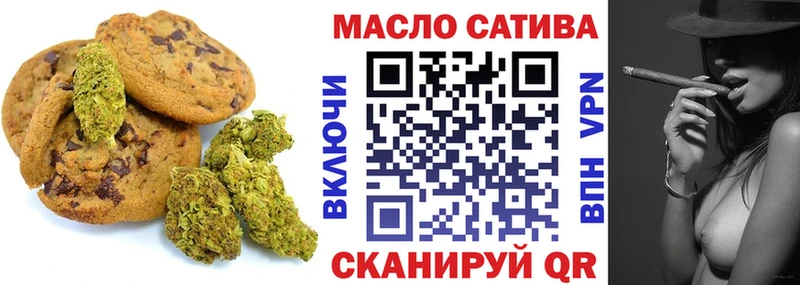 нарко площадка официальный сайт  Лукоянов  Печенье с ТГК конопля 