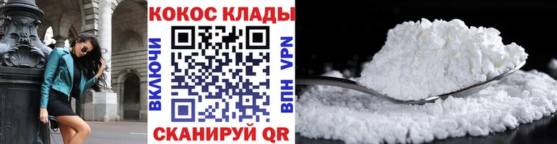 хочу   даркнет как зайти  COCAIN 99%  Лукоянов 