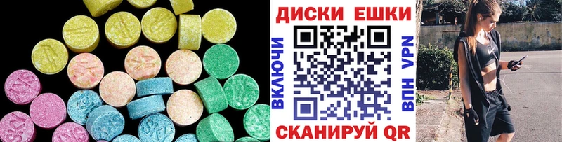 продажа наркотиков Лукоянов Ecstasy 280мг