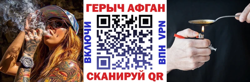 наркотики Лукоянов ГЕРОИН Heroin