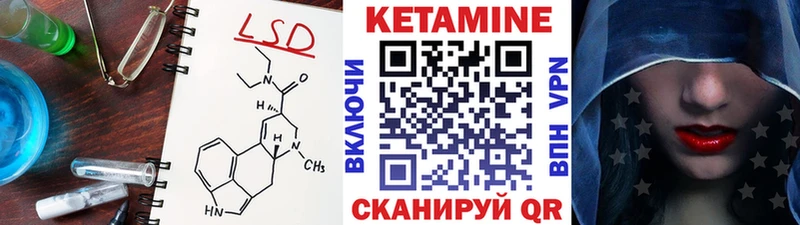 Кетамин VHQ  blacksprut tor  Лукоянов 