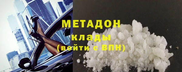 сатива Осташков