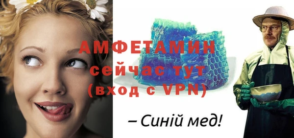 герыч Верхний Тагил