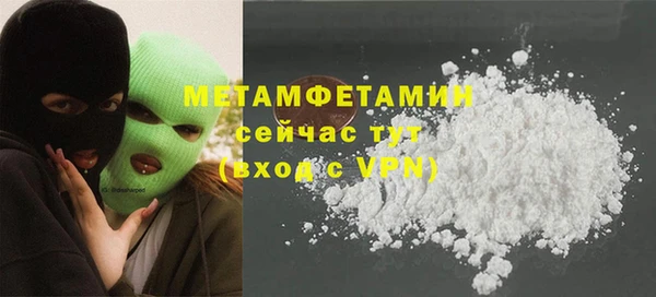 бутик Верхнеуральск