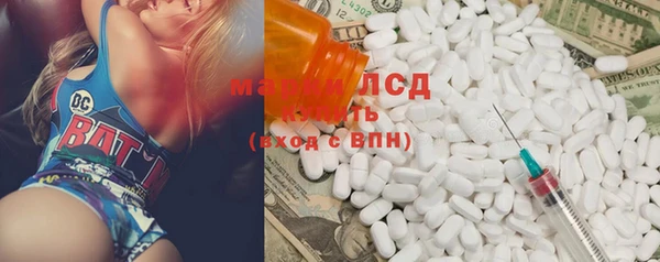 мескалин Верея