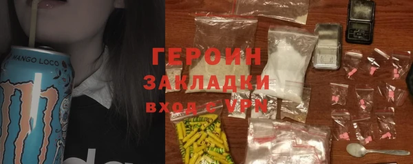 герыч Верхний Тагил