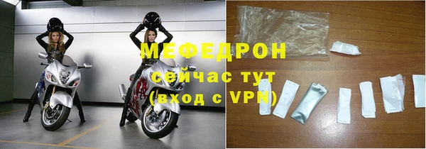 мескалин Верея