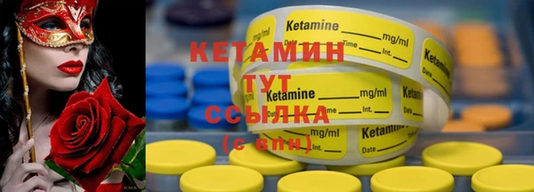 герыч Верхний Тагил