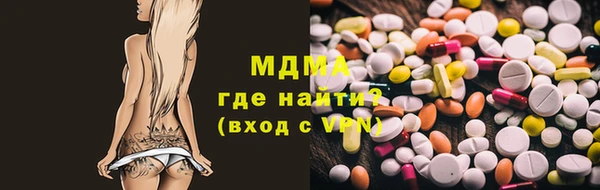 мдма Волоколамск
