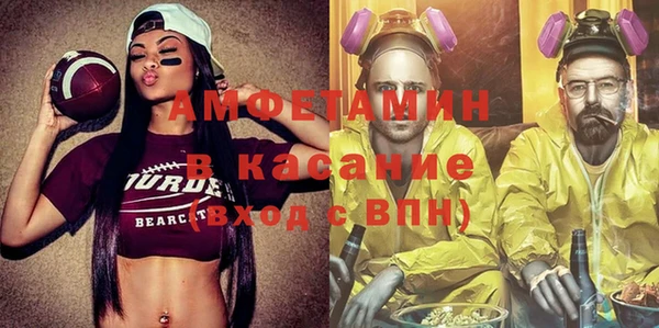 бутик Верхнеуральск