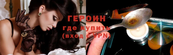 мескалин Верея