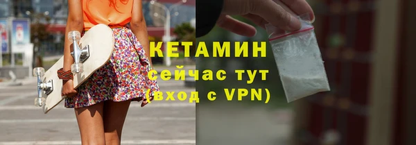 бутик Верхнеуральск
