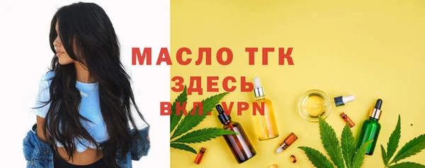 герыч Верхний Тагил