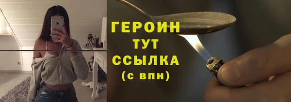 герыч Верхний Тагил