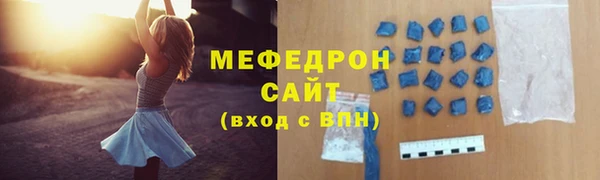 бутик Верхнеуральск