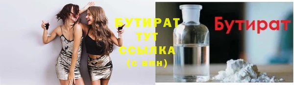 бутик Верхнеуральск