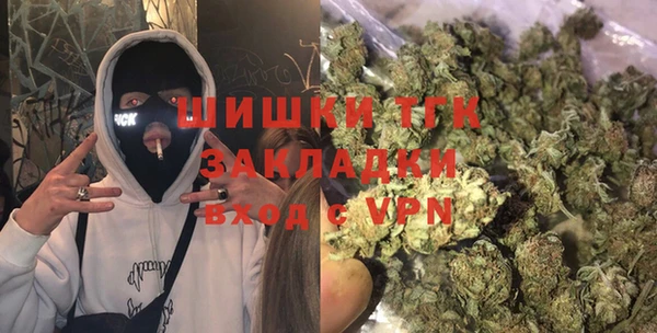герыч Верхний Тагил