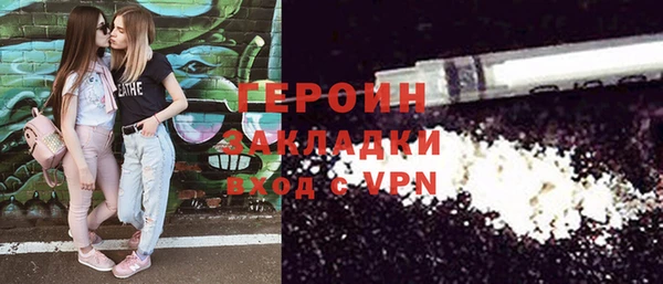 метадон Пестово