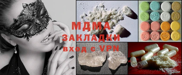бутик Верхнеуральск