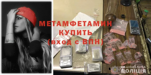 мескалин Верея
