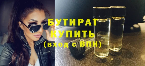 бутик Верхнеуральск