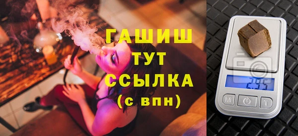 бутик Верхнеуральск