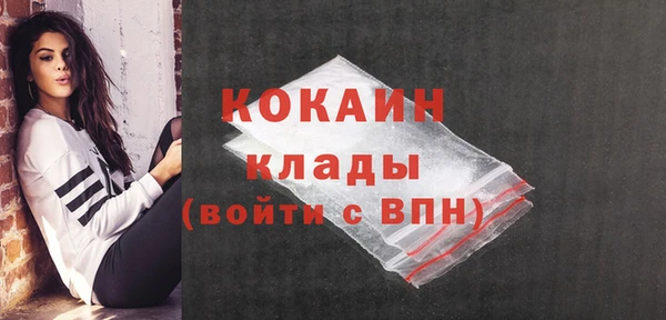 альфа пвп Переславль-Залесский