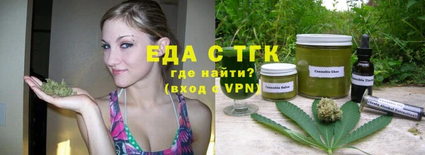 герыч Верхний Тагил