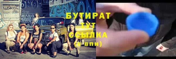 бутик Верхнеуральск