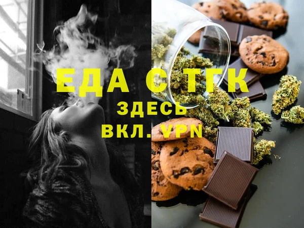 герыч Верхний Тагил