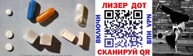 ЛСД экстази кислота Лукоянов