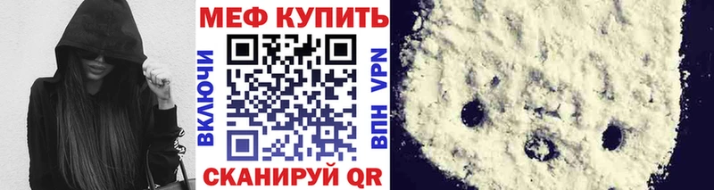 Меф 4 MMC Лукоянов