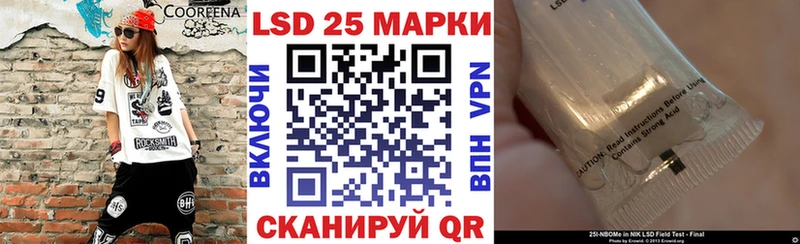 Марки N-bome 1,5мг Лукоянов