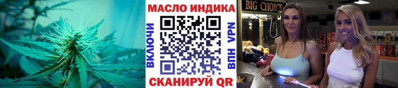 Дистиллят ТГК вейп с тгк  Лукоянов 